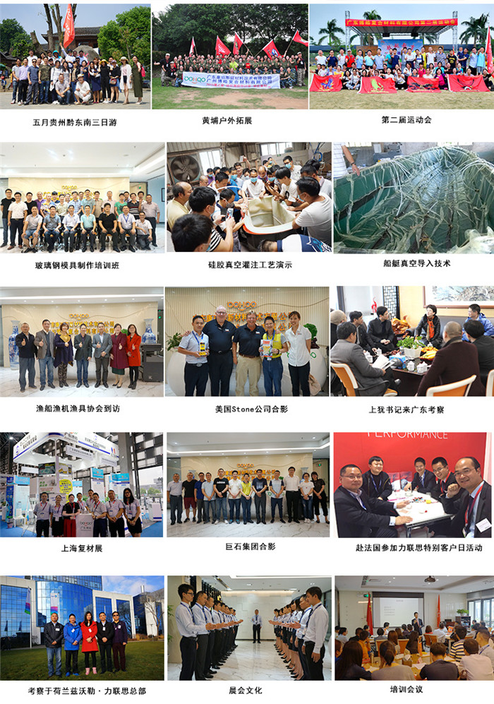 廣東博皓通過舉辦培訓班、工藝演示、戶外拓展等多項活動帶動品牌發展，實現活動傳播力在廣度和深度的延伸。