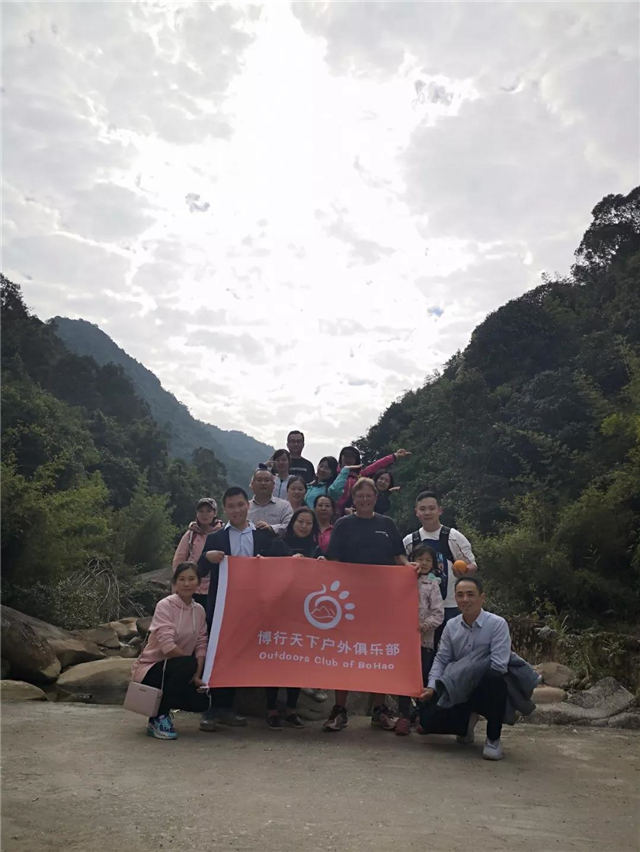 廣東博皓&ldquo;博行天下戶外俱樂部&rdquo;從化古溪線徒步之旅-2