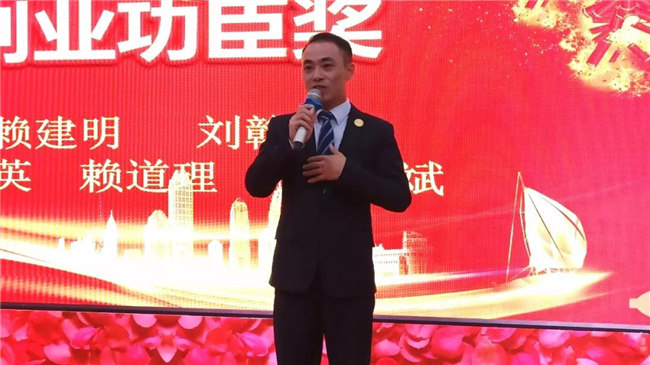 風(fēng)雨同舟十五載，再創(chuàng)輝煌從頭邁！廣東博皓十五周年晚會(huì)于10月19日在江西上猶隆重舉行，十五周年員工賴道理發(fā)表感言