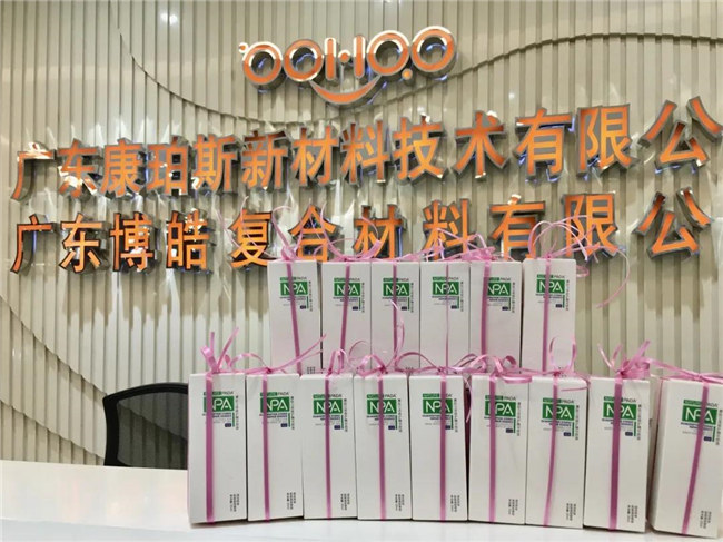 廣東博皓 母親節禮物 -2