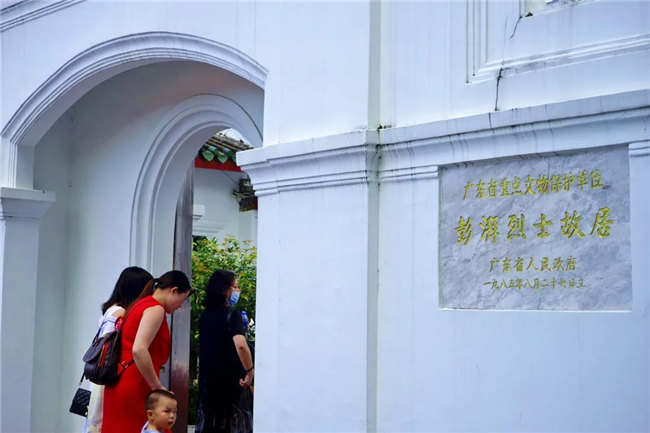 乘風破浪的博皓人&mdash;&mdash;廣東博皓汕尾旅游記  -26