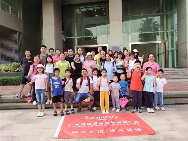 呼吸鮮氧，踐行公益&mdash;&mdash;廣東博皓公益活動：星溪線公益環保活動  -8