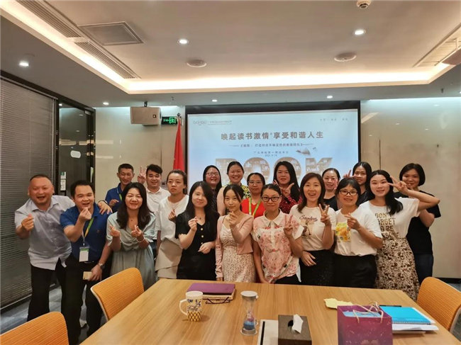 喚起讀書激情，享受和諧人生&mdash;&mdash;廣東博皓第一期讀書會(huì)-4