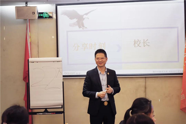 2022年廣東博皓鷹之家換屆 校長(zhǎng)分享