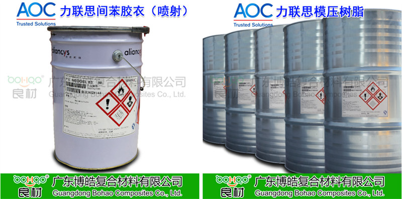 玻璃鋼衛(wèi)浴潔具使用材料/設備優(yōu)選方案:樹脂、膠衣