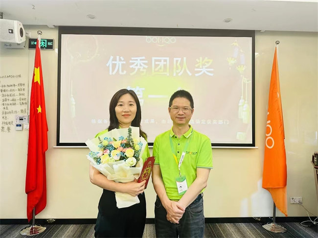 2023年廣東博皓年中總結(jié)會(huì)議 -8