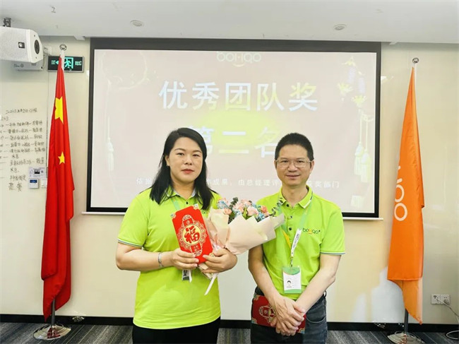 廣東博皓2023年年中總結(jié)會(huì)議勝利召開(kāi) -3