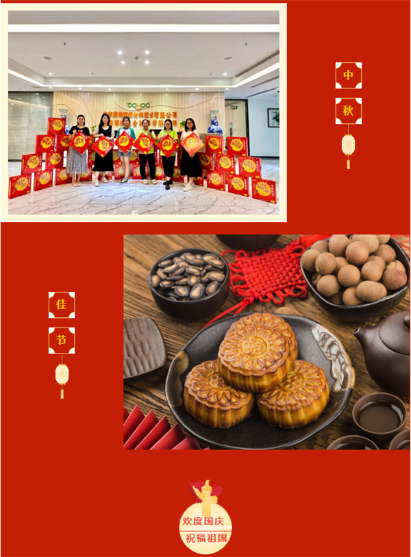 盛世華誕 闔家團圓 | 國慶中秋 雙節同慶 -3
