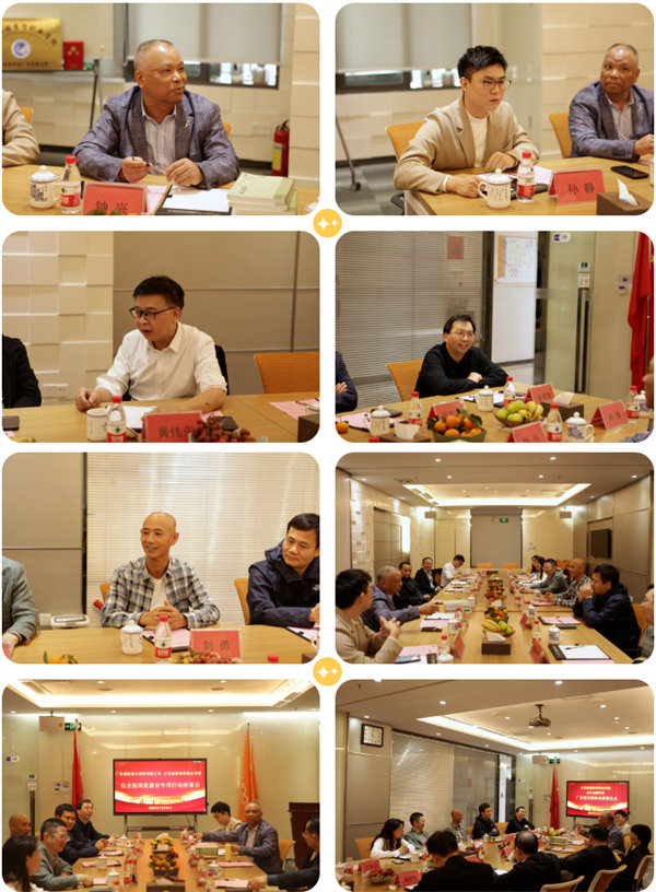 江西旅游商貿(mào)職業(yè)學(xué)院會(huì)計(jì)金融學(xué)院廣東校友聯(lián)絡(luò)處正式成立 -4