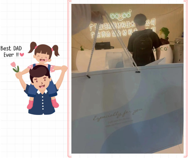 父親節(jié) | 悠悠父愛(ài)，厚愛(ài)如山             -3