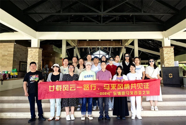 廿載風(fēng)云一路行，馬來風(fēng)情共見證&mdash;&mdash;2024廣東博皓馬來西亞之旅   -36