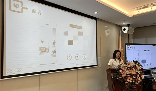 2024年廣東博皓年中總結(jié)會議 -4