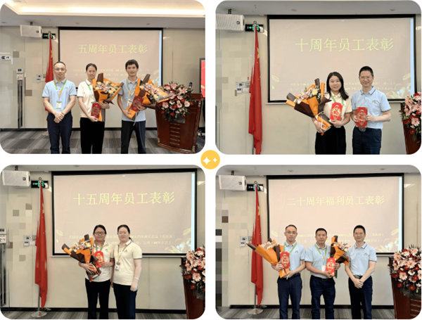 2024年廣東博皓年中總結(jié)會議 -7