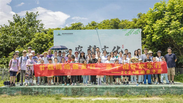 趣游盛夏,一路童行—2024年廣東博皓親子游 -14