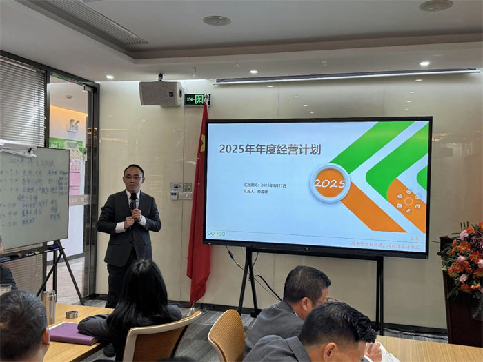 勢啟新章，共繪新藍圖&mdash;廣東博皓年終盛會-4