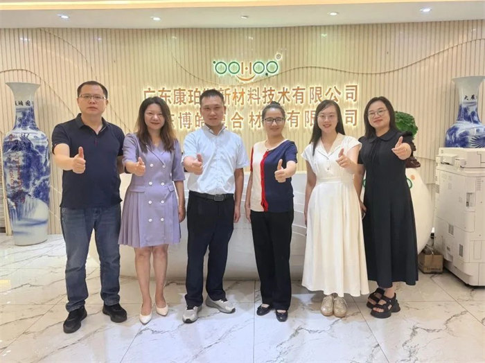 廣東博皓接待龍南經(jīng)開(kāi)區(qū)考察團(tuán),共研產(chǎn)業(yè)合作新契機(jī) -4