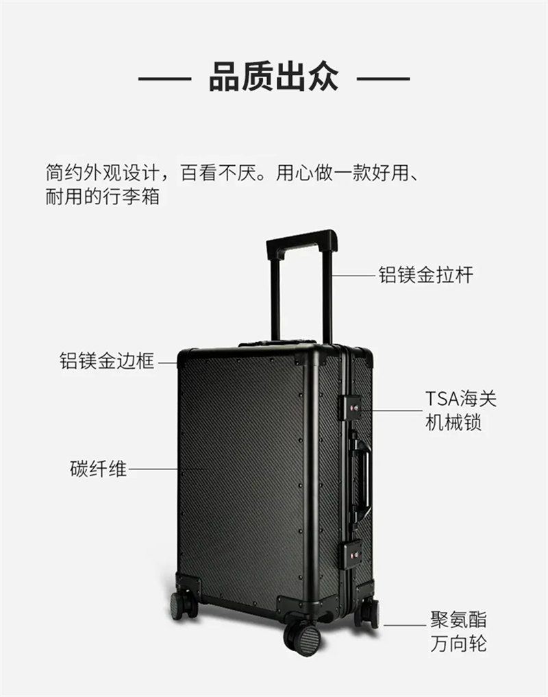 碳纖維行李箱 高檔時尚耐用旅行箱 萬向輪TSA密碼鎖碳纖維輕質(zhì)高強(qiáng)度行李箱干碳包圍   -4