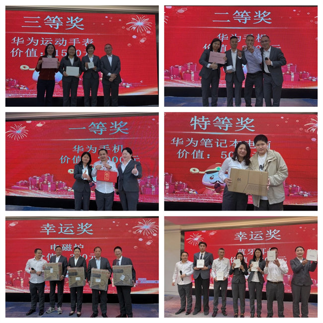 凝心聚力啟新程 超越奮進(jìn)創(chuàng)未來—廣東博皓年終盛會(huì) -14