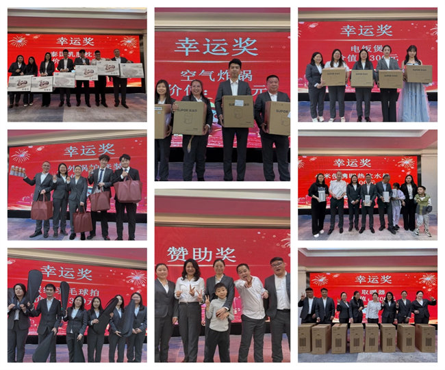 凝心聚力啟新程 超越奮進(jìn)創(chuàng)未來—廣東博皓年終盛會(huì) -15