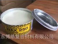 Stoner史東樂牌蜜蠟250：玻璃鋼脫模產品中的一顆璀璨新星！