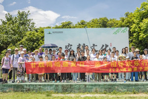 廿載博皓盛夏日，親子相伴歡樂行—2024年廣東博皓親子游