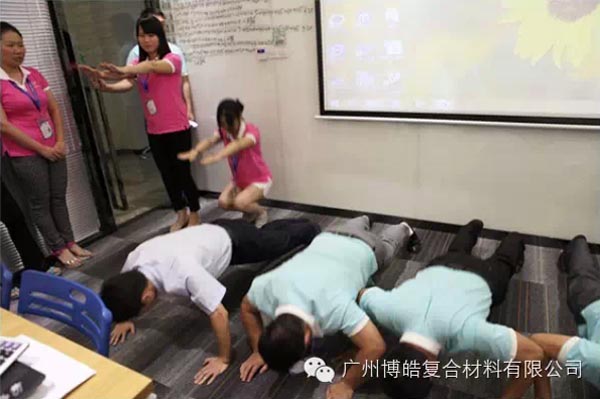 PK無處不在,我自愿接受懲罰