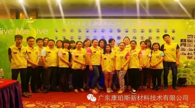 慈善夜，讓愛飛揚，義工行，博皓給力