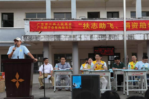 愛的路上，有你，有我，有博皓！&mdash;&mdash;助學上猶行-18