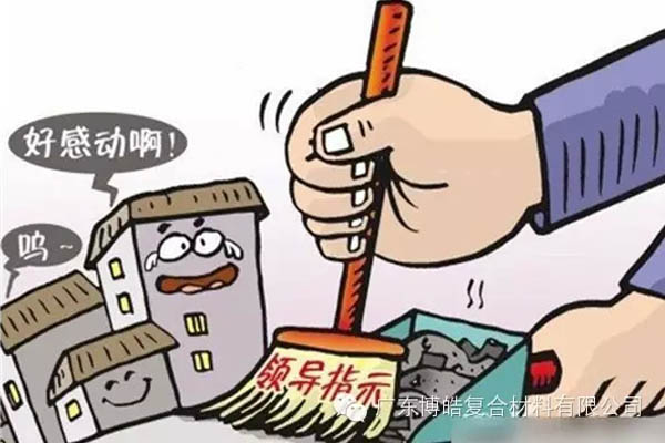 【博皓感悟】這樣的思維，害人不淺！-2